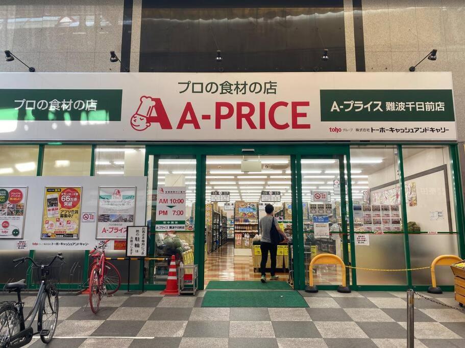 Sanacion Namba 難波千日前の5Ldk120平米 駅徒歩2分 広々バルコニーでバーベキューも可能 Leilighet Ōsaka Eksteriør bilde